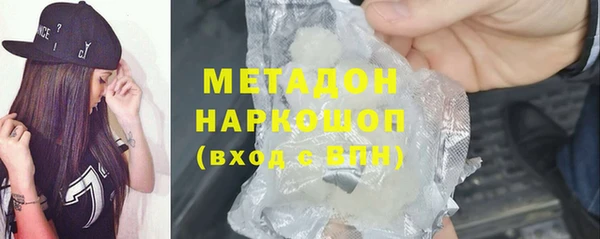 MDMA Premium VHQ Бородино