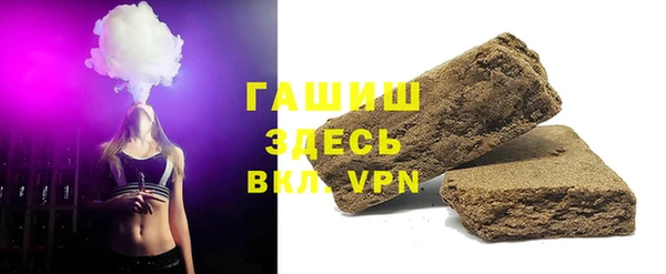 MDMA Premium VHQ Бородино