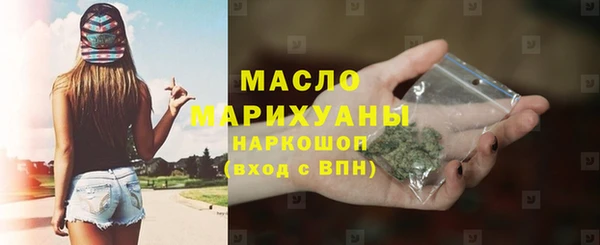 MDMA Premium VHQ Бородино