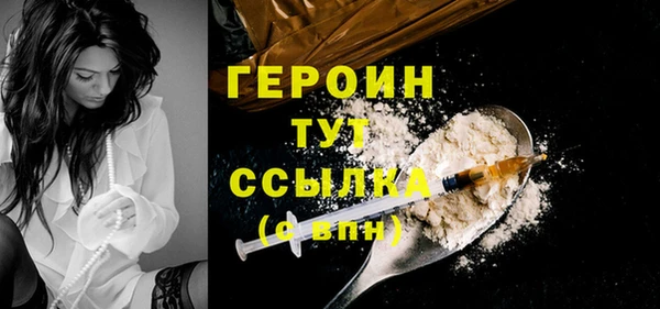 MDMA Premium VHQ Бородино