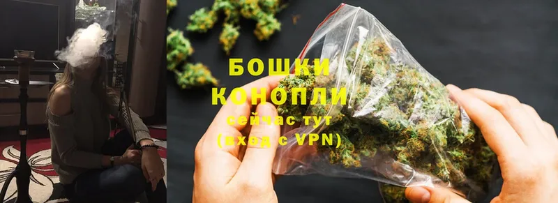 Бошки Шишки LSD WEED  MEGA маркетплейс  Ачинск  купить наркотик 